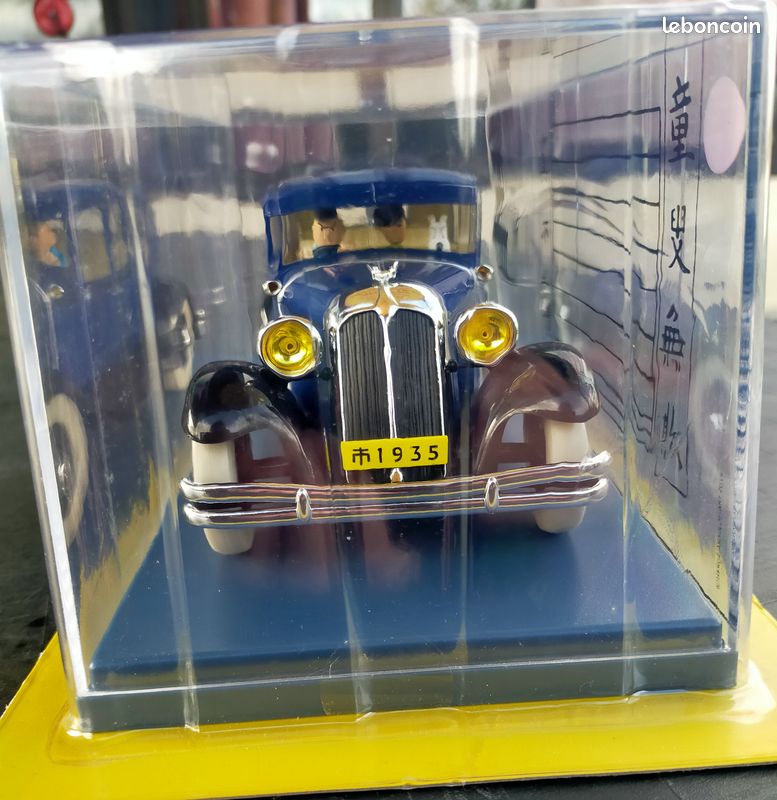 tintin la limousine nankin le lotus bleu | Rakuten