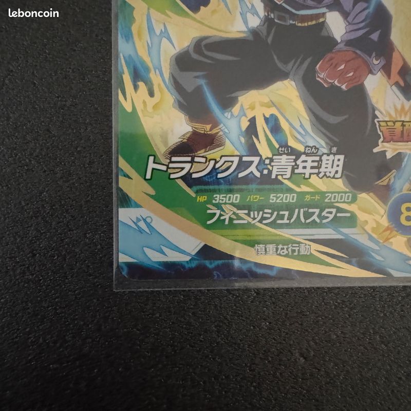 Carte Dragon Ball Super Divers TRUNKS FUTUR (JUMP FESTA 2025