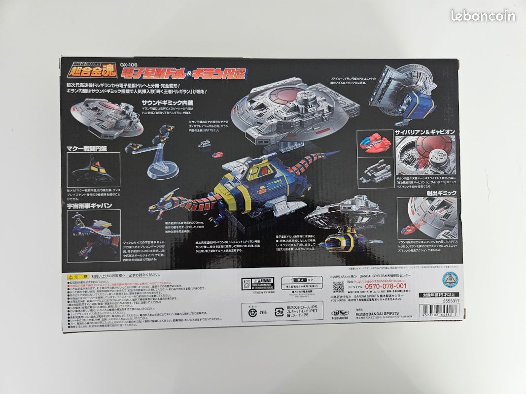 BANDAI X-Or Sherif De L'Espace Chogokin Gavan & Saibarian 10cm