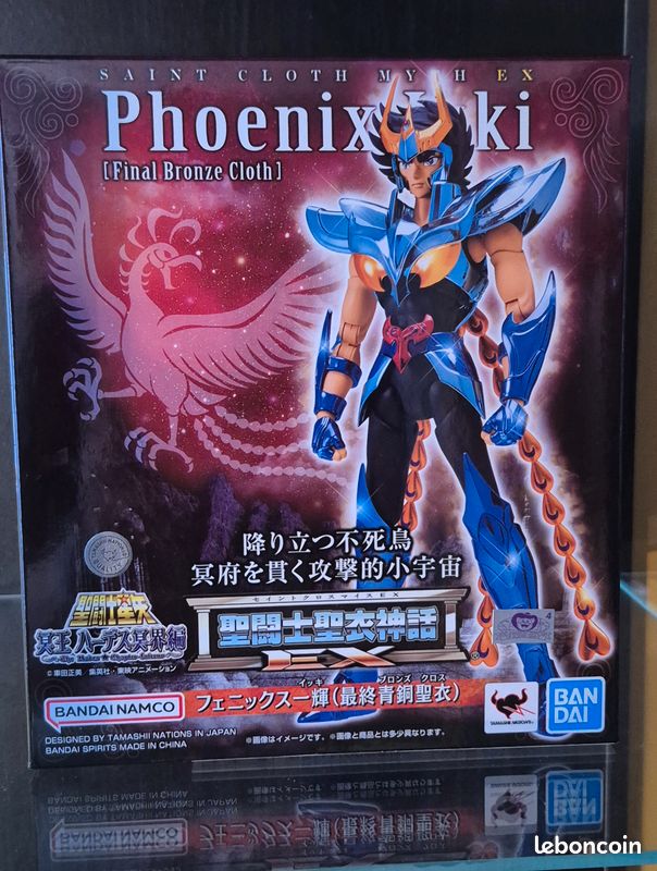 Myth Cloth Ex Pegasus Seiya V3 Final Bronce -nuevo- | Cuotas sin interés