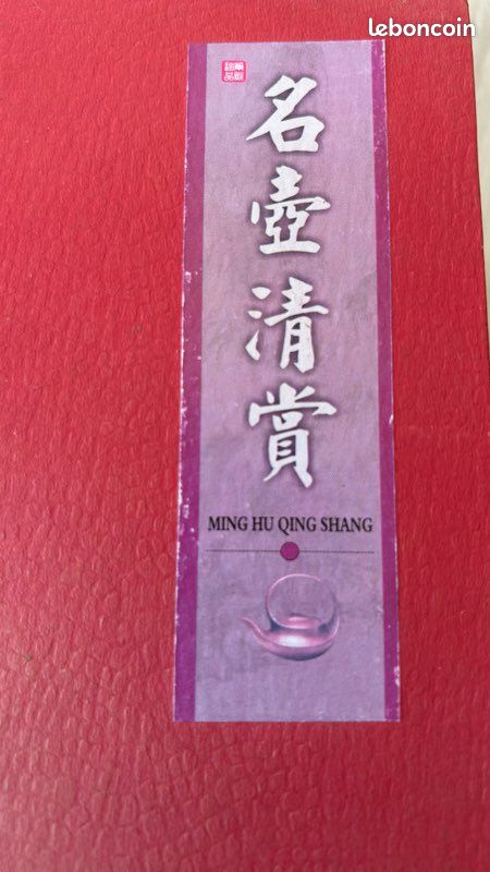 Théière artisanale Ming Hu Qung Shang (image 8)