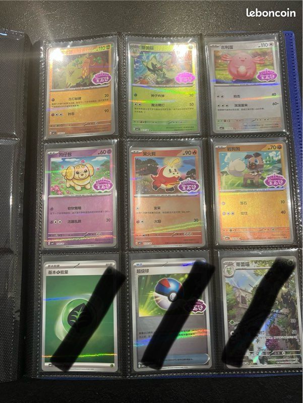 Carte Pokémon gem pack volume 1 exclu chinoise (image 1)