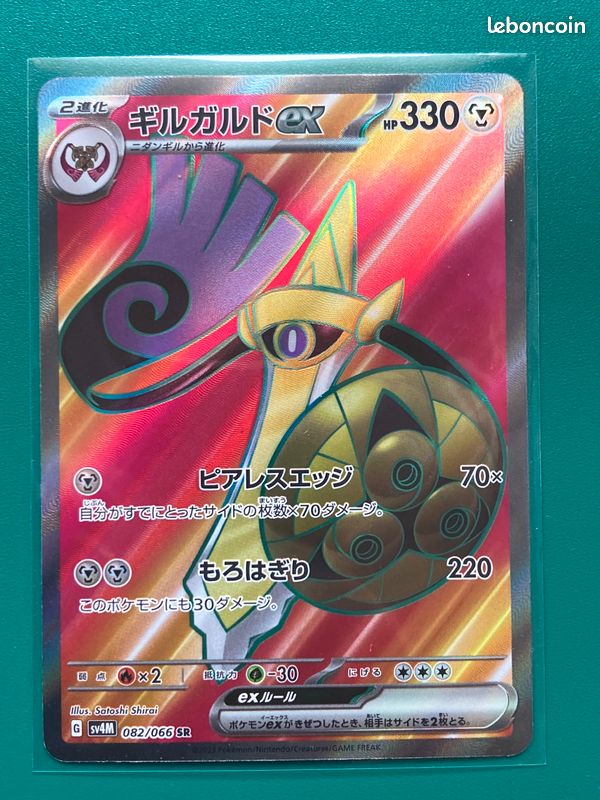 aegislash ex pokemon card value Buy 134/182 Rare | Paradox Rift 20 Retreat Cost Aegislash ex 135 - Holofoil