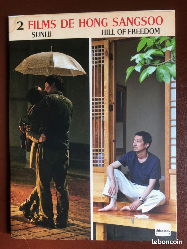 Sunhi / Hill of Freedom - 2 films de Hong Sansoo (image 1)