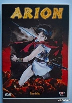 Arion dvd (image 1)