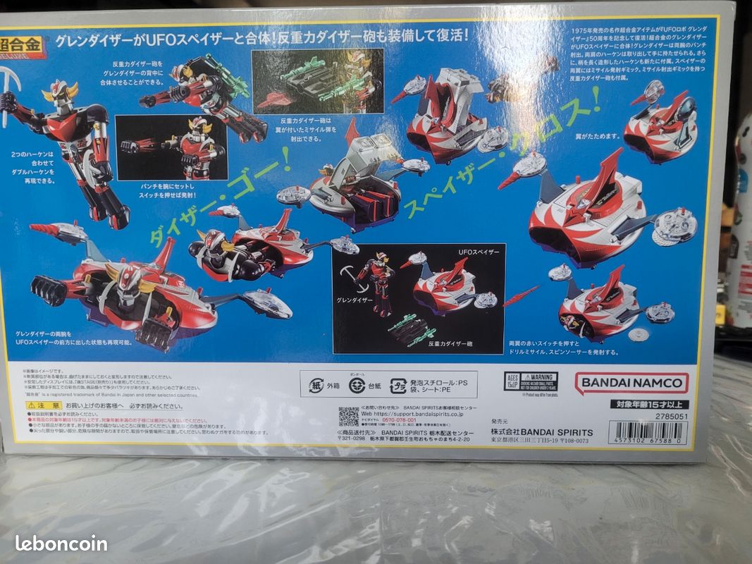 POPY /BANDAI / GRENDIZER / GOLDORAK / MISSILE POUR LANCEUR DX 14CM