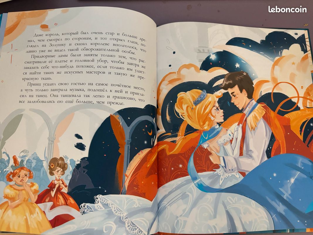 Livre en Russe Книга “Золушка” с волшебными иллюстрациями для детей до 3-х лет (image 5)