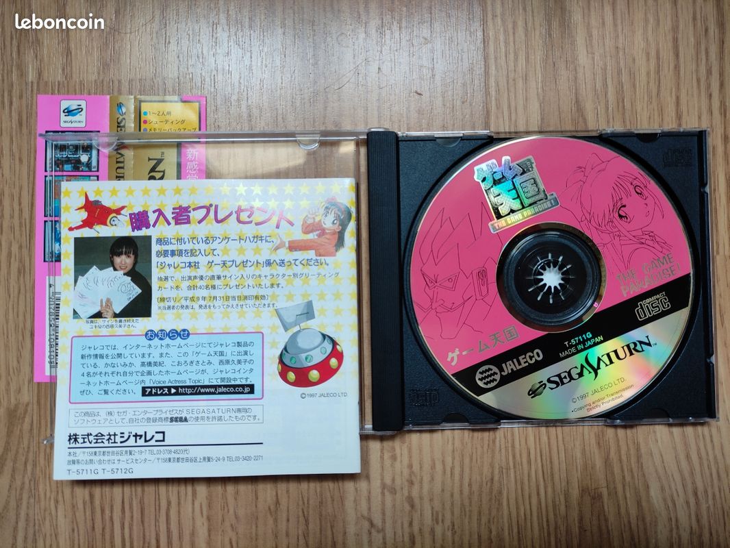 Jeu Tengoku : le paradis du jeu ! Carte d'épines Sega Saturn