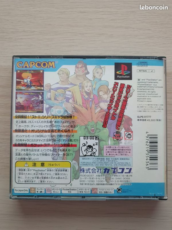 Lot 7 jeux PS1 & PS2 (image 15)