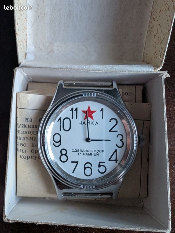 Montre soviétique CHAÏKA 1601A NOS 1991 - Boîte + Passeport - État neuf URSS (image 2)