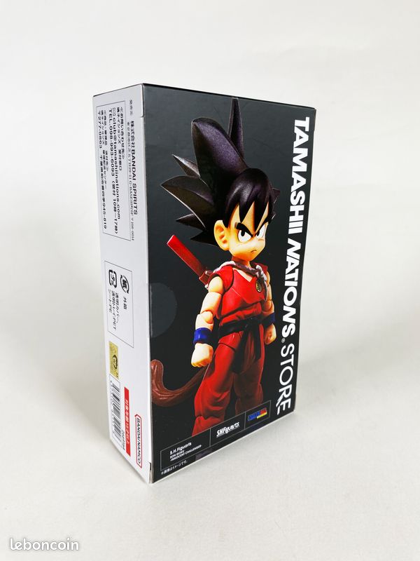 SH Figuarts Son Goku - Innocent Challenger (Neuf / Scellé) (image 2)