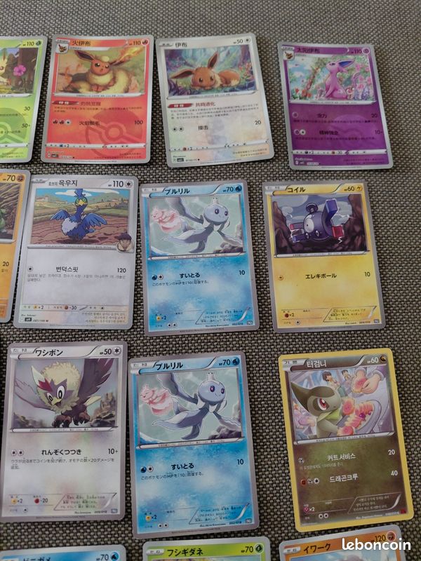 Cartes Pokémon Asie (image 3)