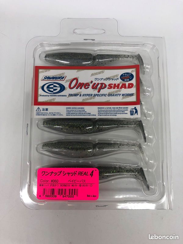Leurre DEPS BULLSHOOTER Jr. - Occasion Japon - Sport & Plein air