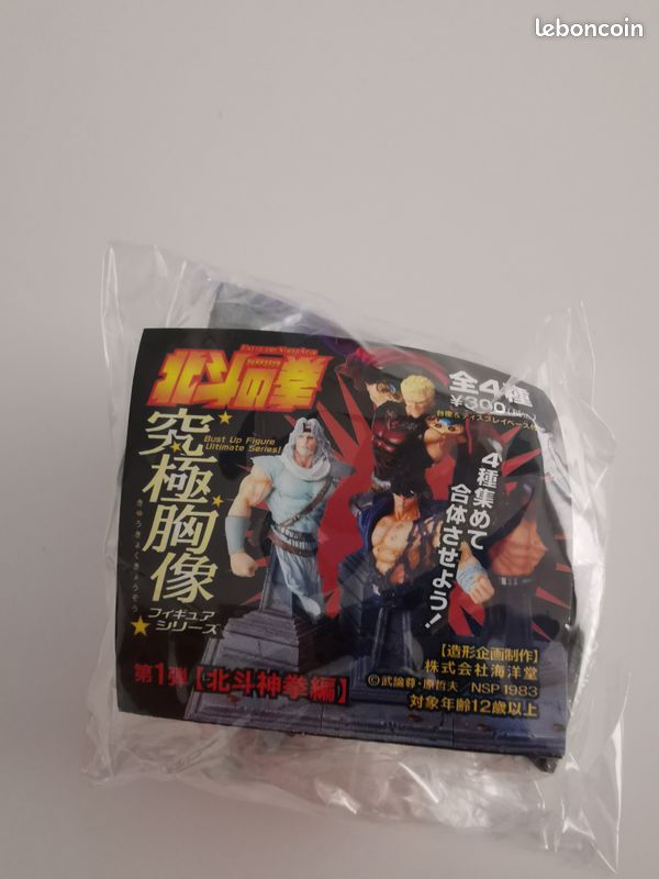 Toki Kenshiro Fist North Star Kenshiro Ken Le survivant Poing Etoile Nord Buste (image 6)