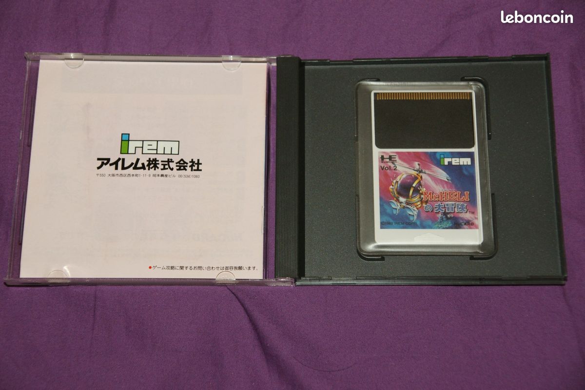 Mr. HELI no daiboken (très bon état) - Retrogameshop