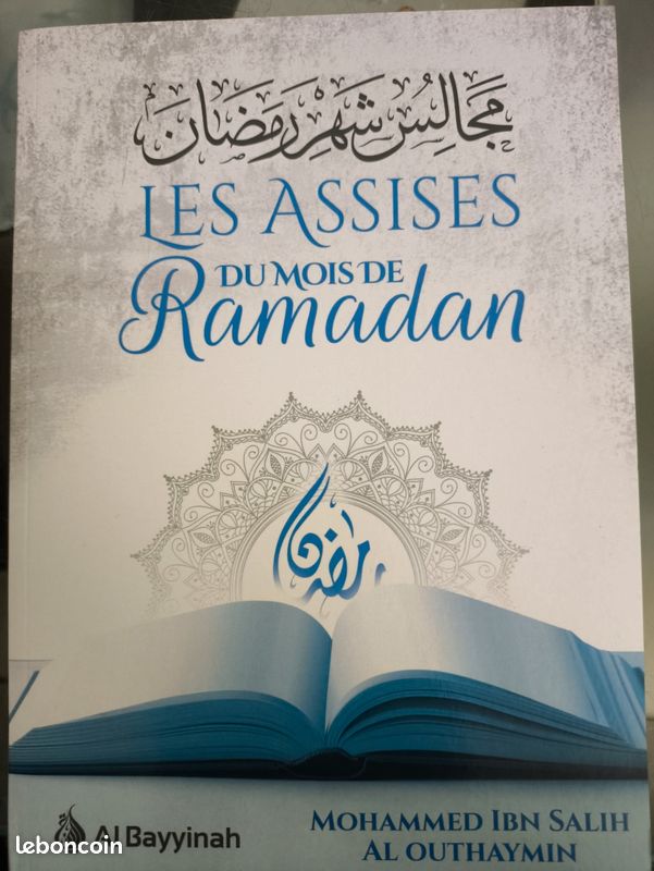 Les assises du mois de ramadan (image 1)