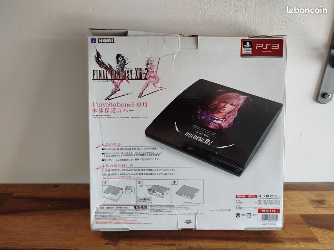 Hori dévoile une Faceplate officielle Final Fantasy XIII-2