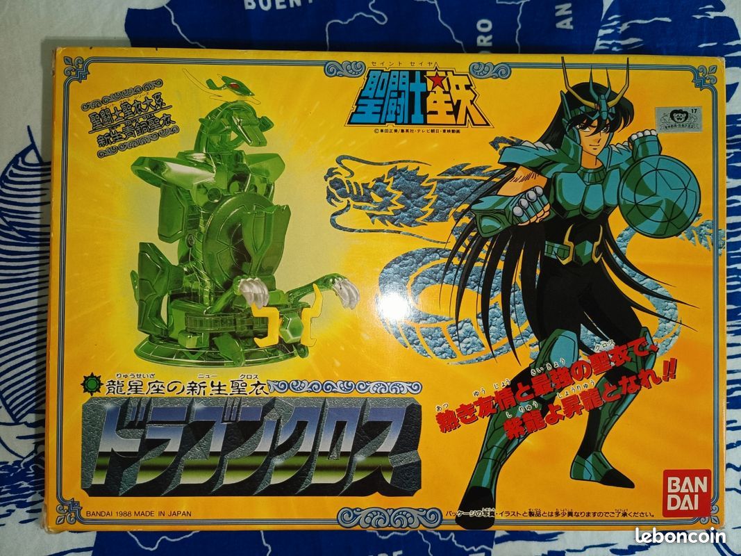 Figurine Saint Seiya Vintage - Dragon Shiryu V2 - Bandai 1987