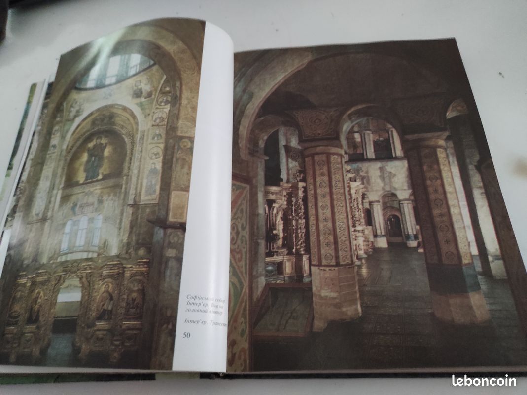 Livre sur les bâtiments de Kiev (image 8)