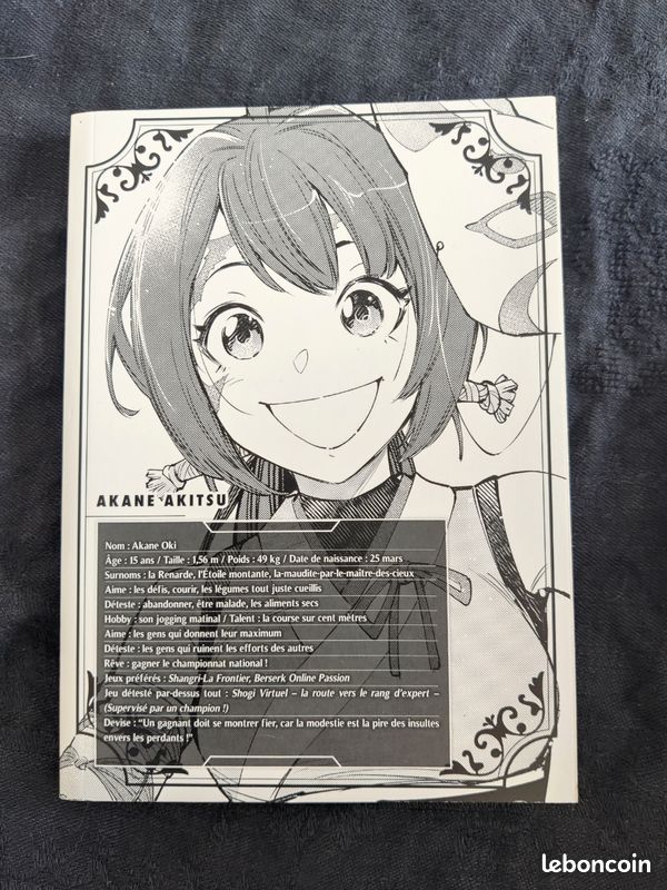 Manga Shangri-La frontier 10 (image 2)