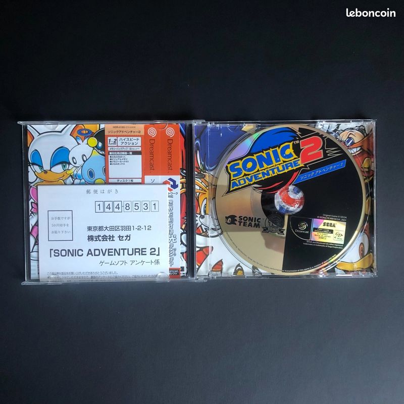 Jeu Sega Dreamcast : Sonic 10th Anniversary Pack - Édition Spéciale NTSC-J Japon - Neuf Sous Blister