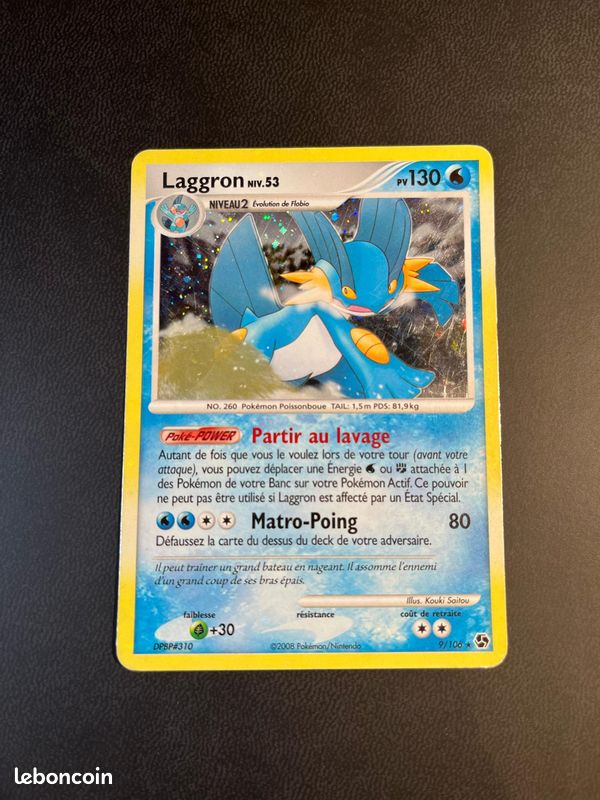 Carte Pokémon Laggron holo 9/106 (image 2)