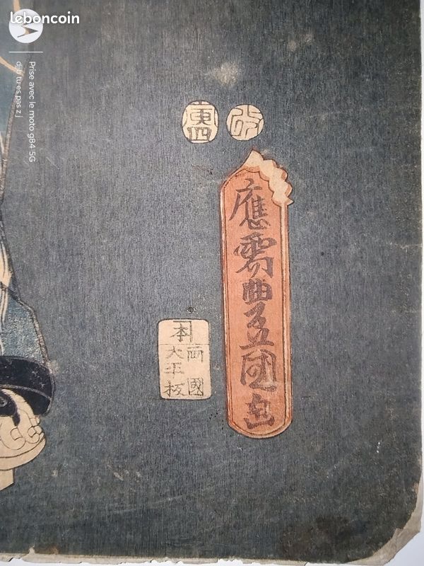 Kunisada et le monde du théâtre Kabuki - Musée du dessin et de l'estampe originale - Gravelines