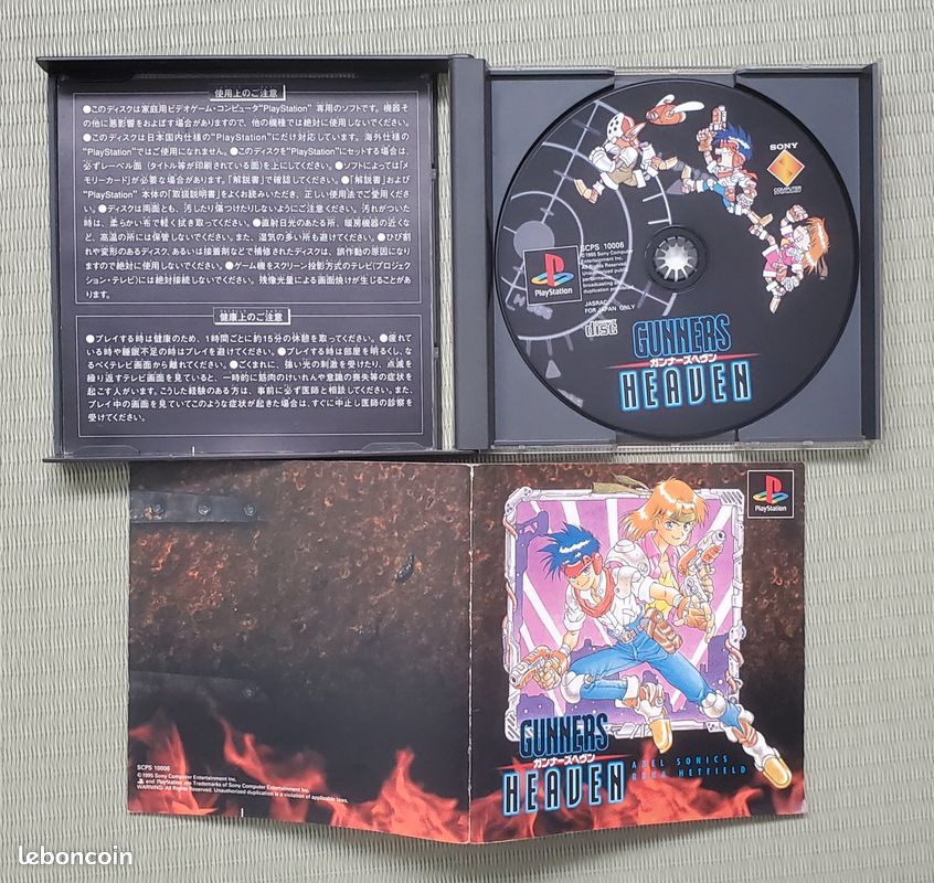 Gunners Heaven Per Sony PlayStation 1 - Usato Giappone 1995 - RetroGame Con Spedizione Gratuita