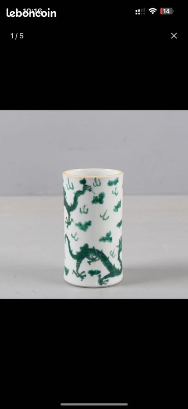 Porcelaine de Chine (image 3)