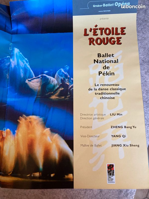 Livre l'étoile rouge Ballet de Pékin (image 3)