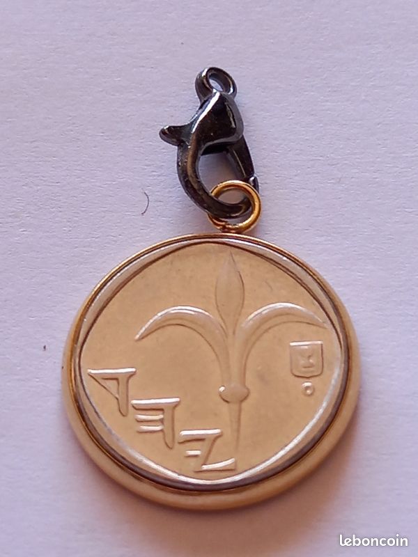 1 pendentif-pièce-israel (image 1)