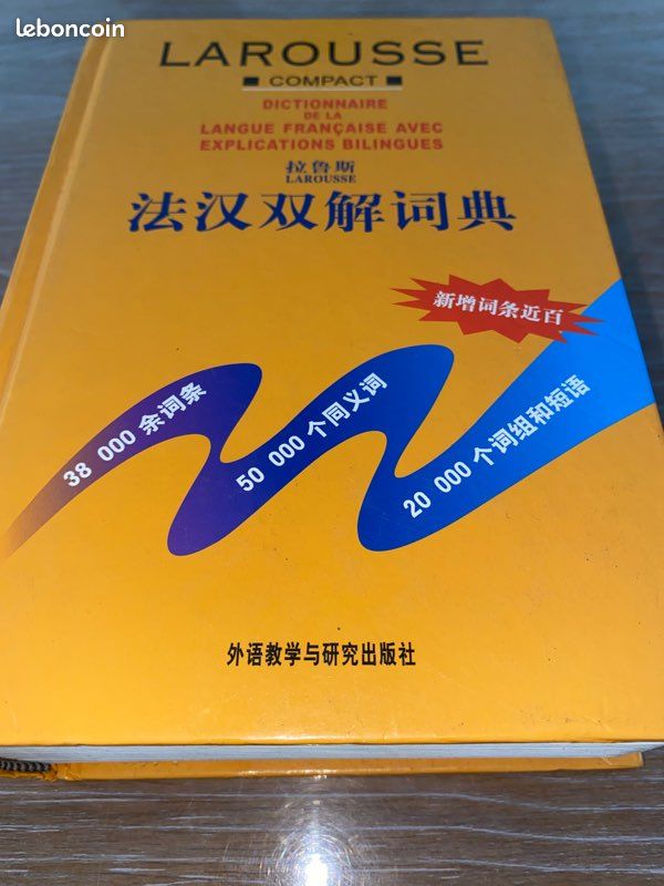 Larousse Dictionnaire français-chinois bilingue – 38 000 mots (image 2)