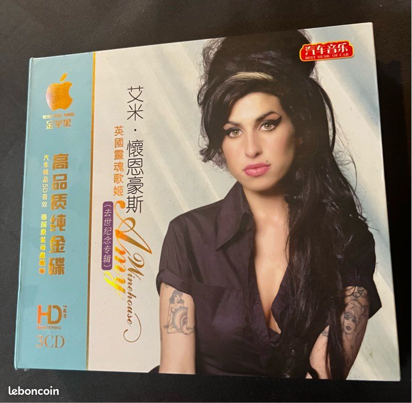 CD Amy Winehouse Rare (image 1)
