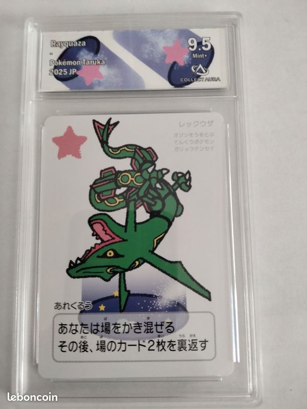 Carte pokémon collection japonais Rayquaza gradé 9,5 (image 1)