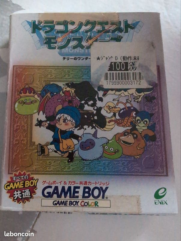 Dragon Quest Monster game boy complet jap (image 1)