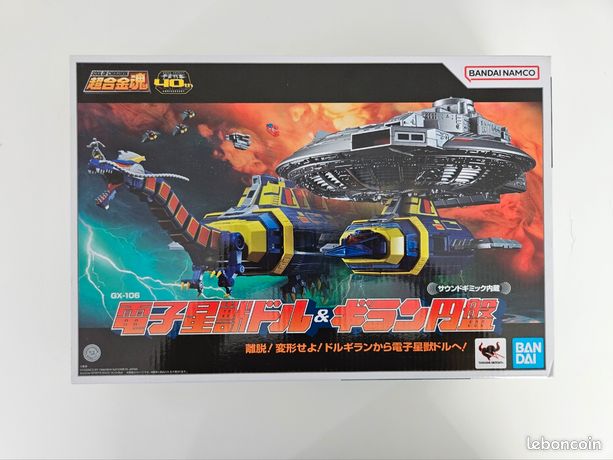 Dol Giran Morox X-OR (Space Sheriff Gavan) - Bandai Chogokin GX-106 - Neuf Sous Scellé (MISB)