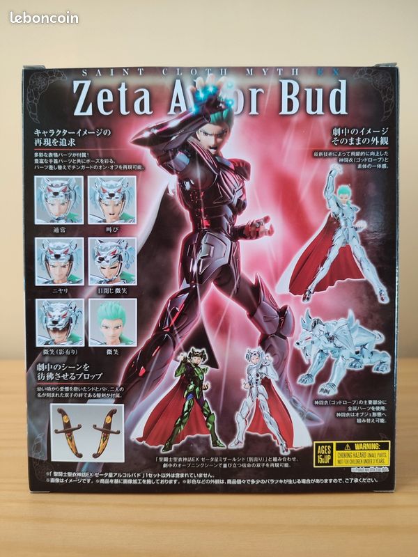 Figurine Myth Cloth Ex Zeta Alcor Bud Saint Seiya Figurine Myth Cloth Ex Zeta Alcor Bud Saint Seiya