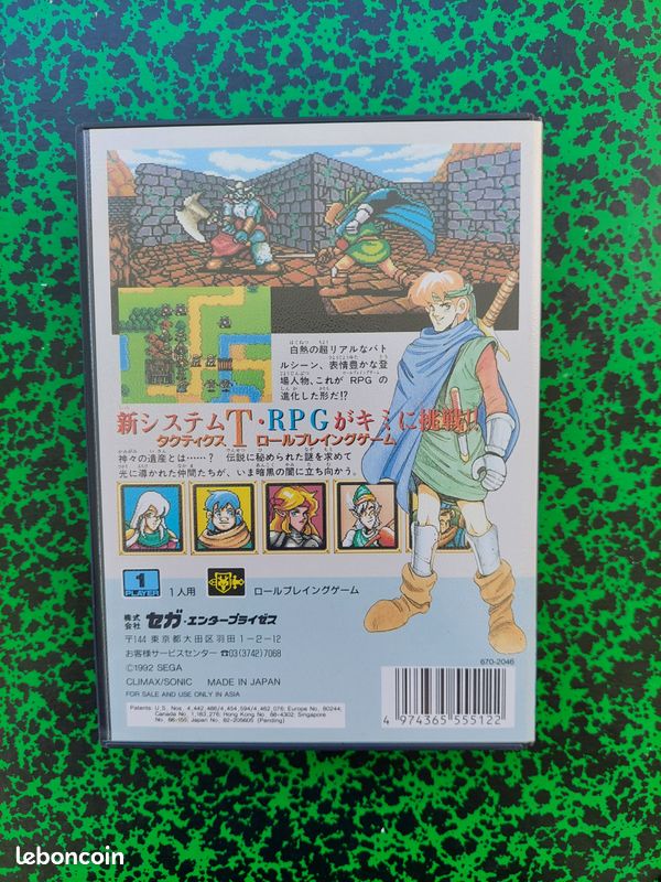Shining Force Sur Mega Drive – Version Japonaise Complète, Très Bon état