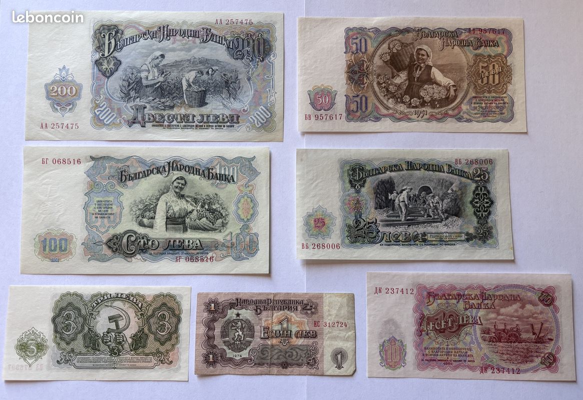 Lot de 7 anciens billets de banque bulgares (1951-1974) (image 1)