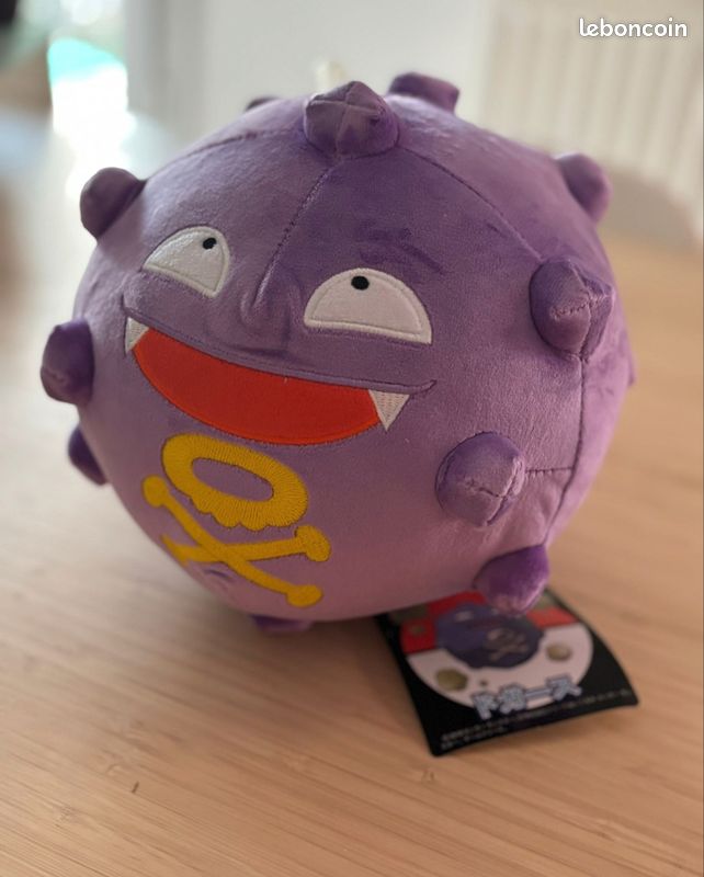 Peluche Pokemon Smogo (image 1)