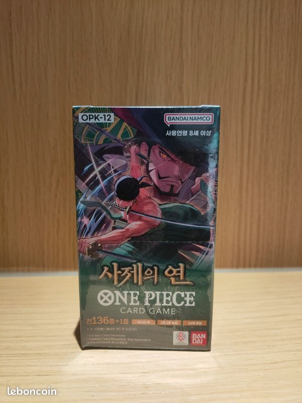 Display one piece coréen - Legacy of the master - OPK12 (image 1)