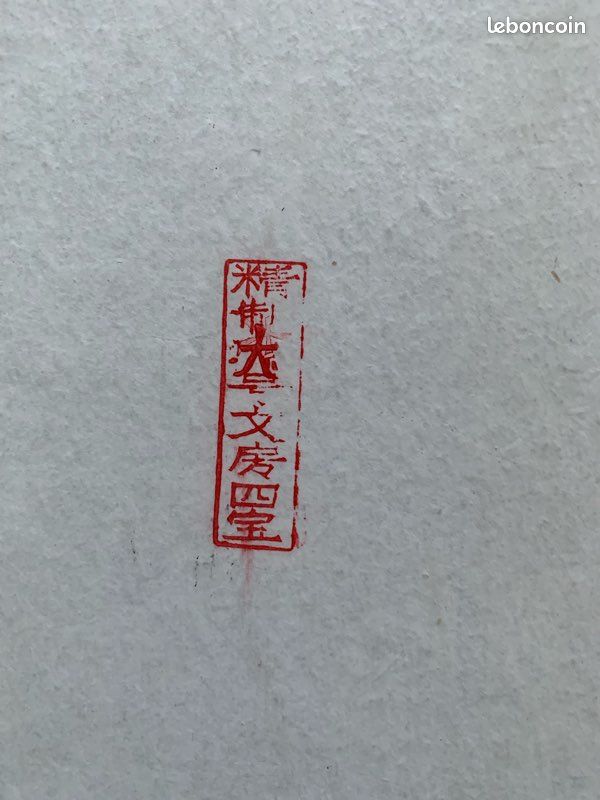 Coffret chinois de calligraphie 文房四宝 vintage – complet – jamais utilisé (image 6)