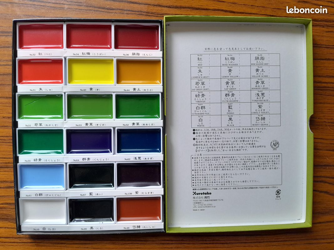 18 couleurs japonaises GANSAI KURETAKE (image 2)