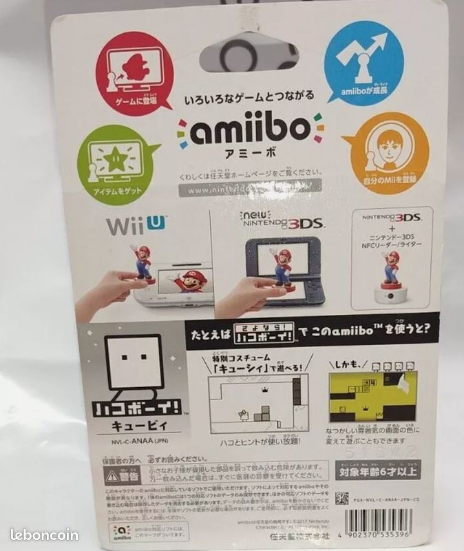 Nintendo amiibo BOX BOY "Hako Boy Qbby" Nintendo Wii U 3DS NEUF mentionné par TECHNEE ([URL masquée pour votre sécurité]) (image 2)