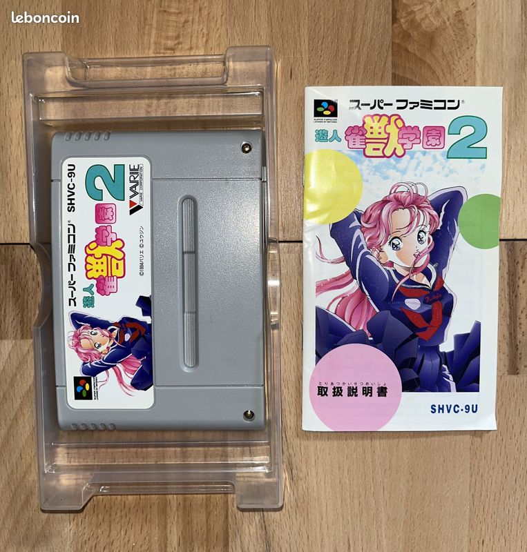 Mundo Juegos : Super Nintendo : Yuujin - Janjuu Gakuen 2 (Japonés