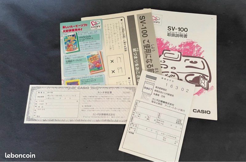 Je vends cette console Casio Loopy SV-100, une pièce rare du rétrogaming japonais. Fonctionnelle et en très bon état, elle ravira les collectionneurs - Type de produit : Console portable rétro - Mar (image 7)