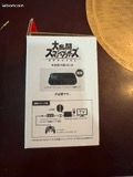 Manette Nintendo GameCube – Super Smash Bros. Edition (Noire) (image 2)