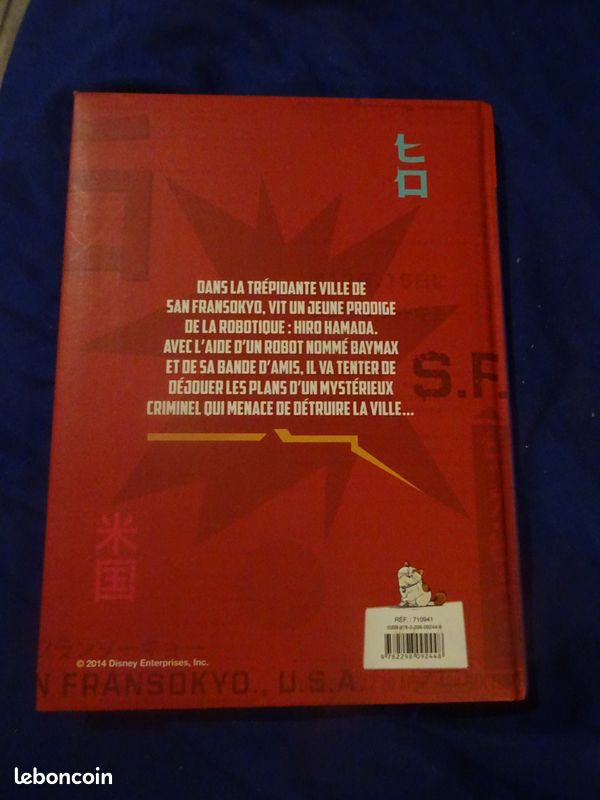Livre Les nouveaux héros Disney (vb83) (image 3)