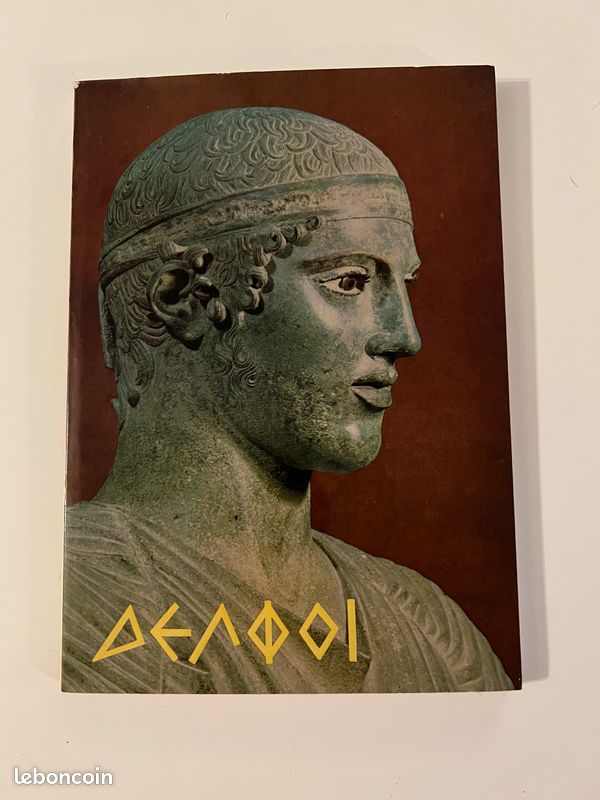 Delphes, l'enceinte sacrée et le musée Spyros Mélétzis et Hélène Papadakis (image 1)
