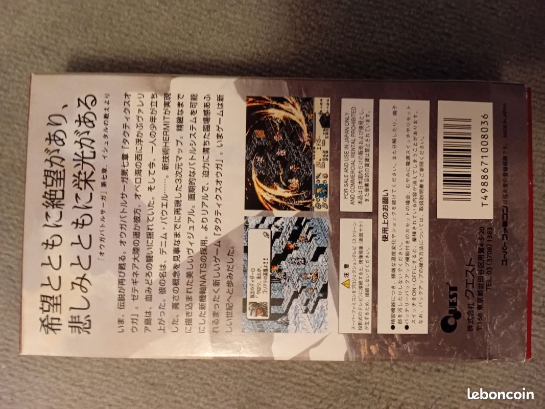 Tactics Ogre super famicom (image 3)